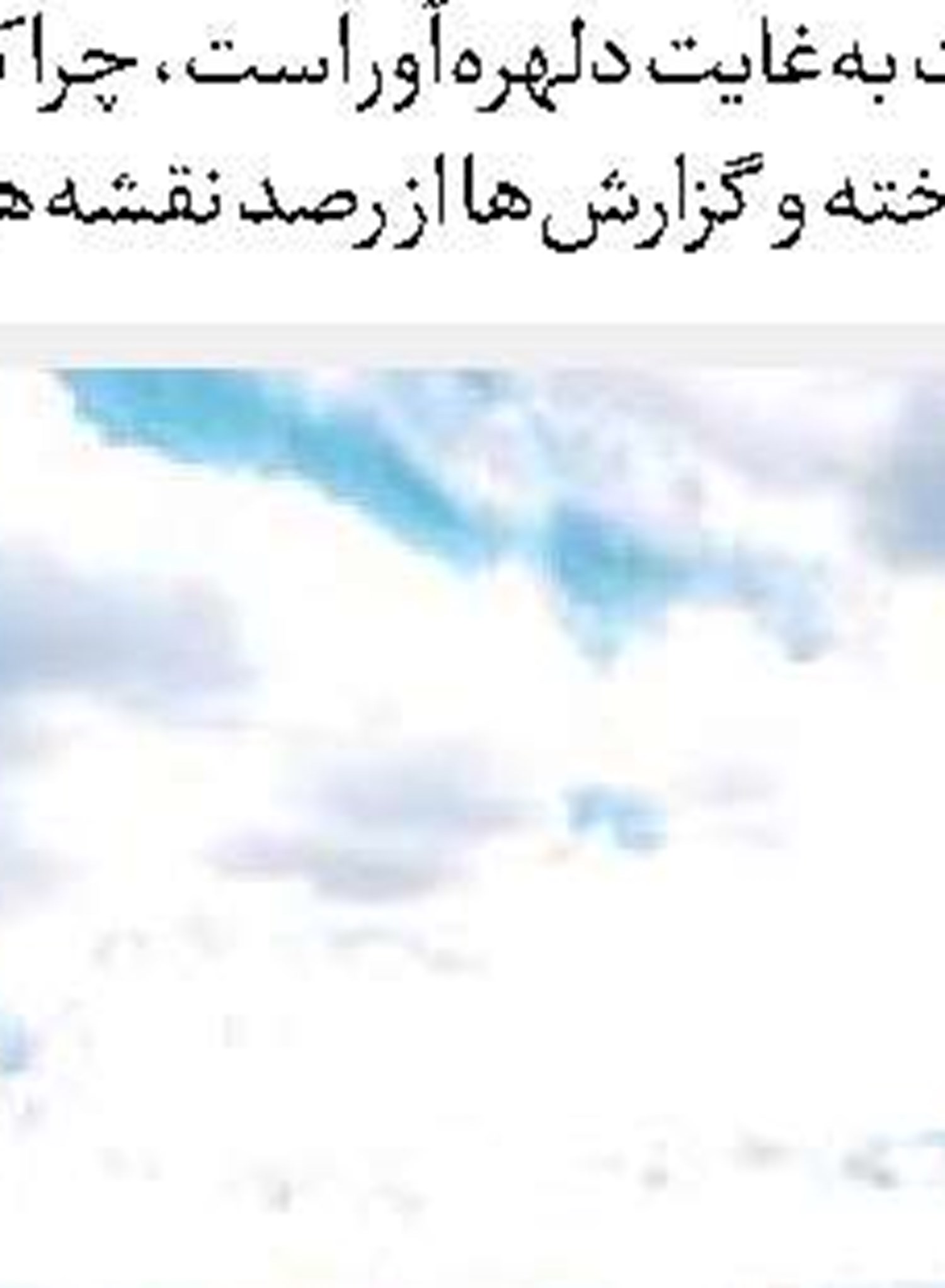  لفاظی‌های بی‌پایان گروسی