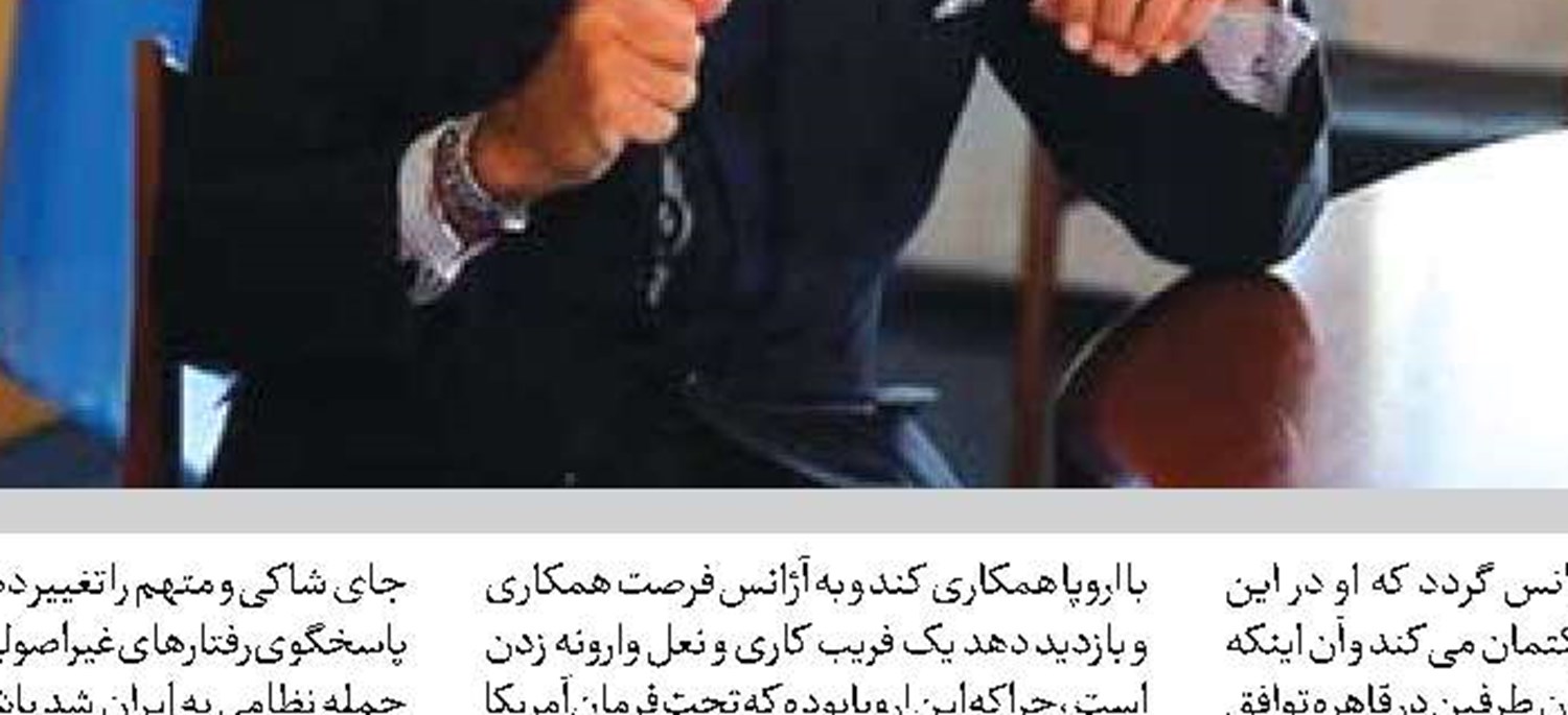 از زندان «راکفیت» چه می‌دانیم؟