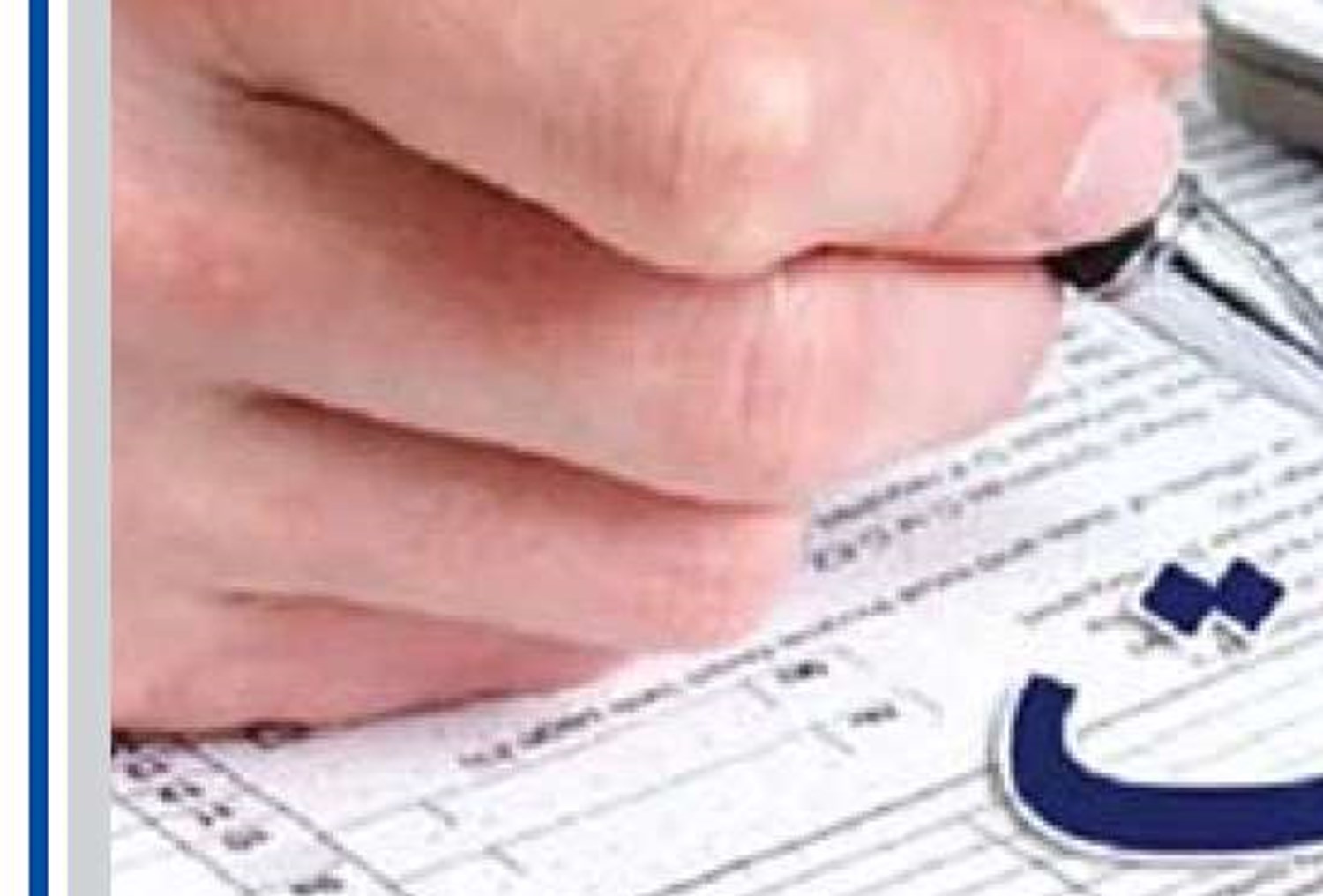 سامانه‌محوری، شفافیت مالیاتی را افزایش می‌دهد