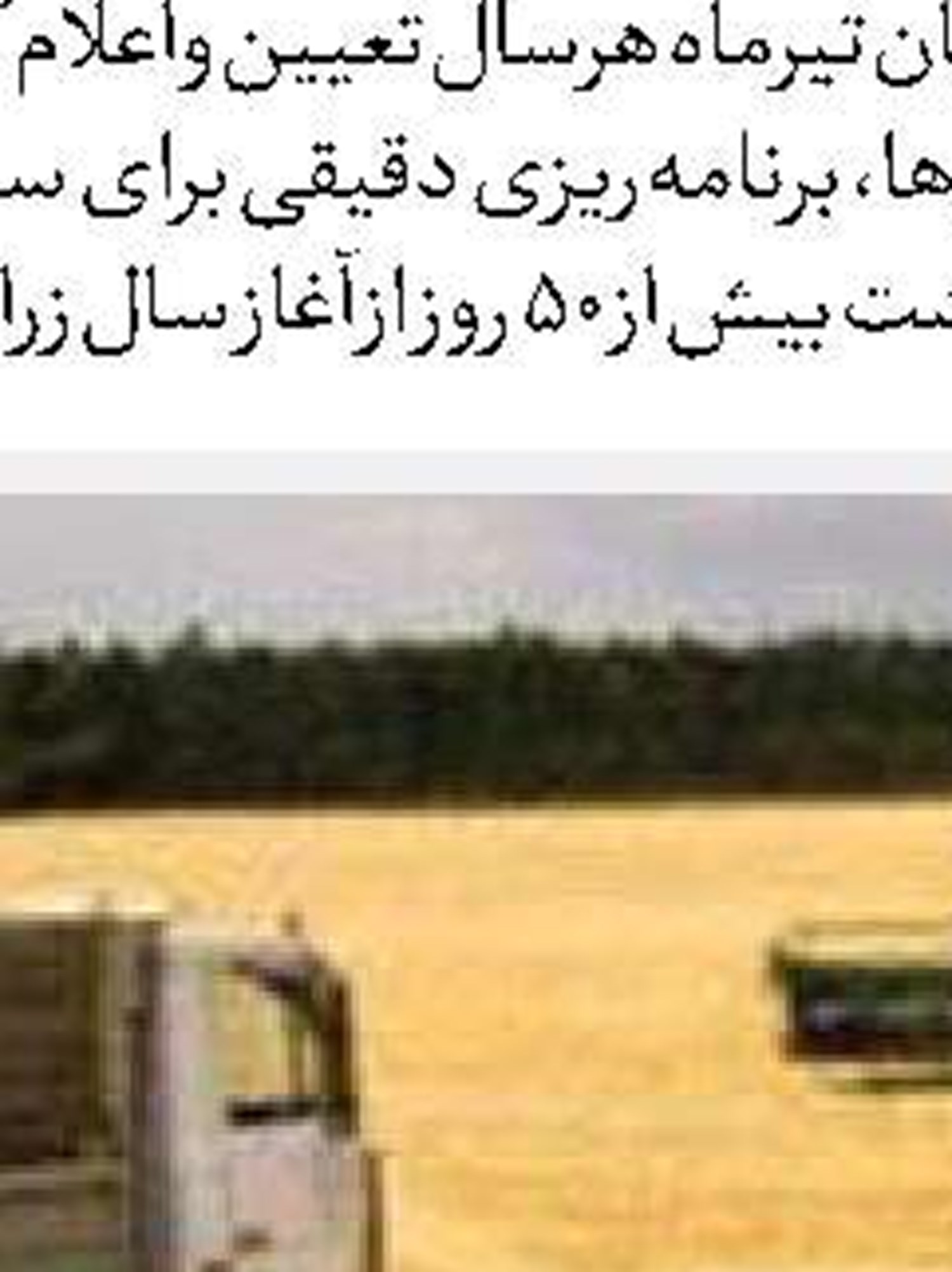  تحول در تأمین مالی پوشاک