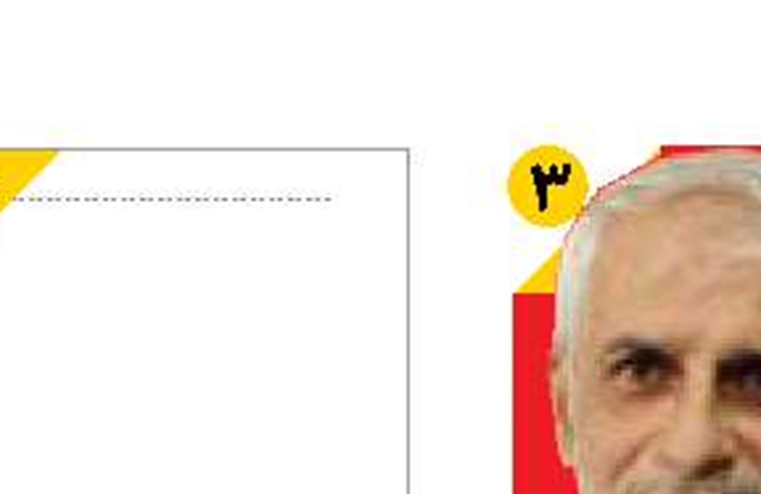   تعلل در تعیین  نرخ تضمینی کشت را به خطر می‌انداز‌د