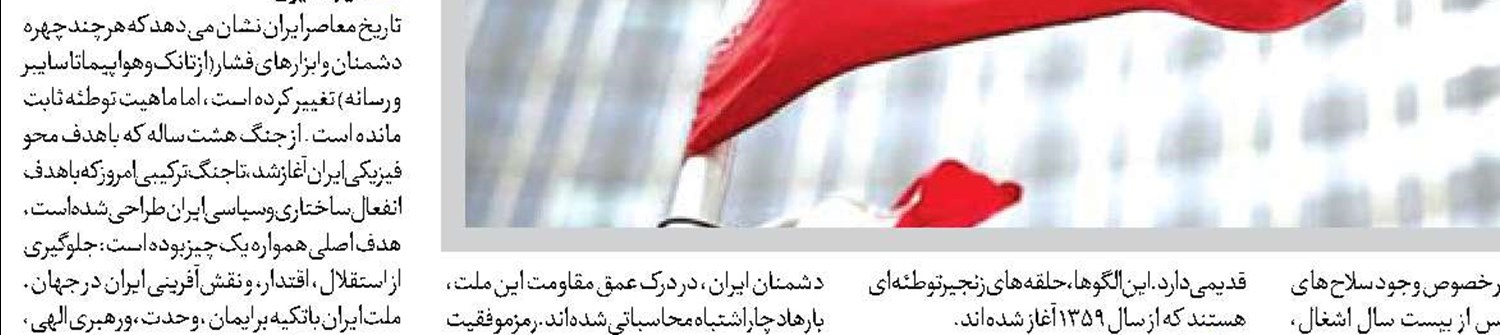 شوک نظرسنجی امرسون  به ترامپ