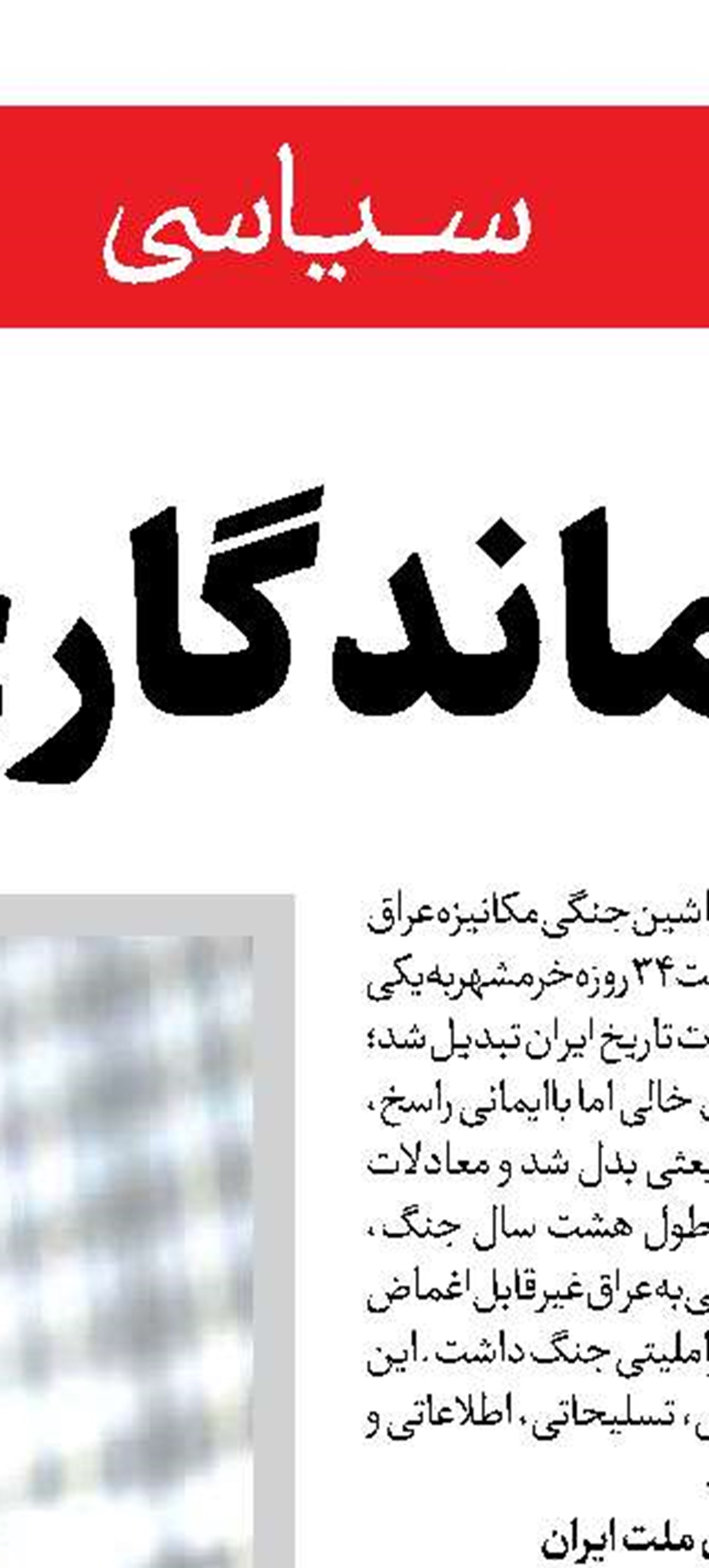 زندگی در قاب فیلترها