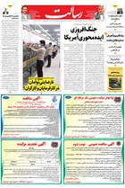 شماره 11278 مورخ 1404/8/26