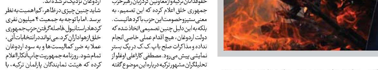 زلنسکی دقیقا از کدام کرامت ملی سخن می‌گوید؟!