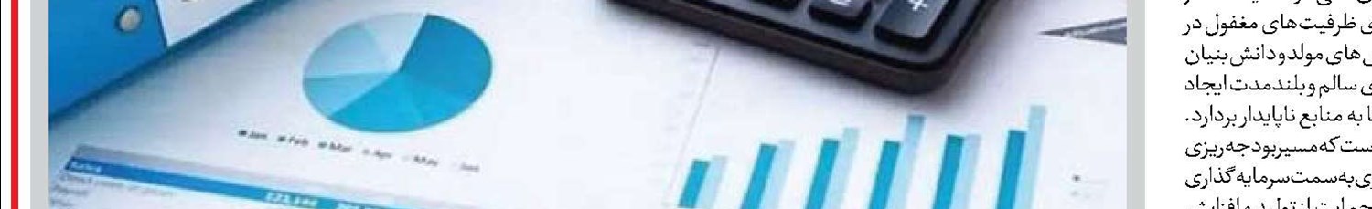  منابع بودجه ۱۴۰۵ باید واقعی و پایدار دیده شود