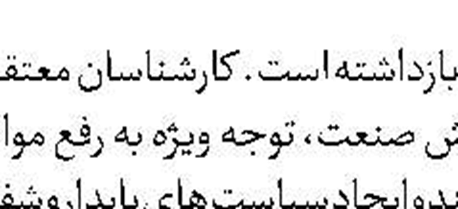 ابتلای جمهوری خواهان   به سندروم آریزونا؟!
