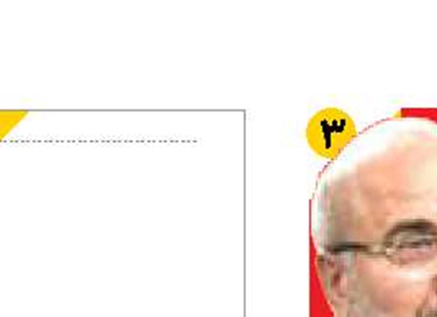  میثاق دولت و مجلس برنامه هفتم است