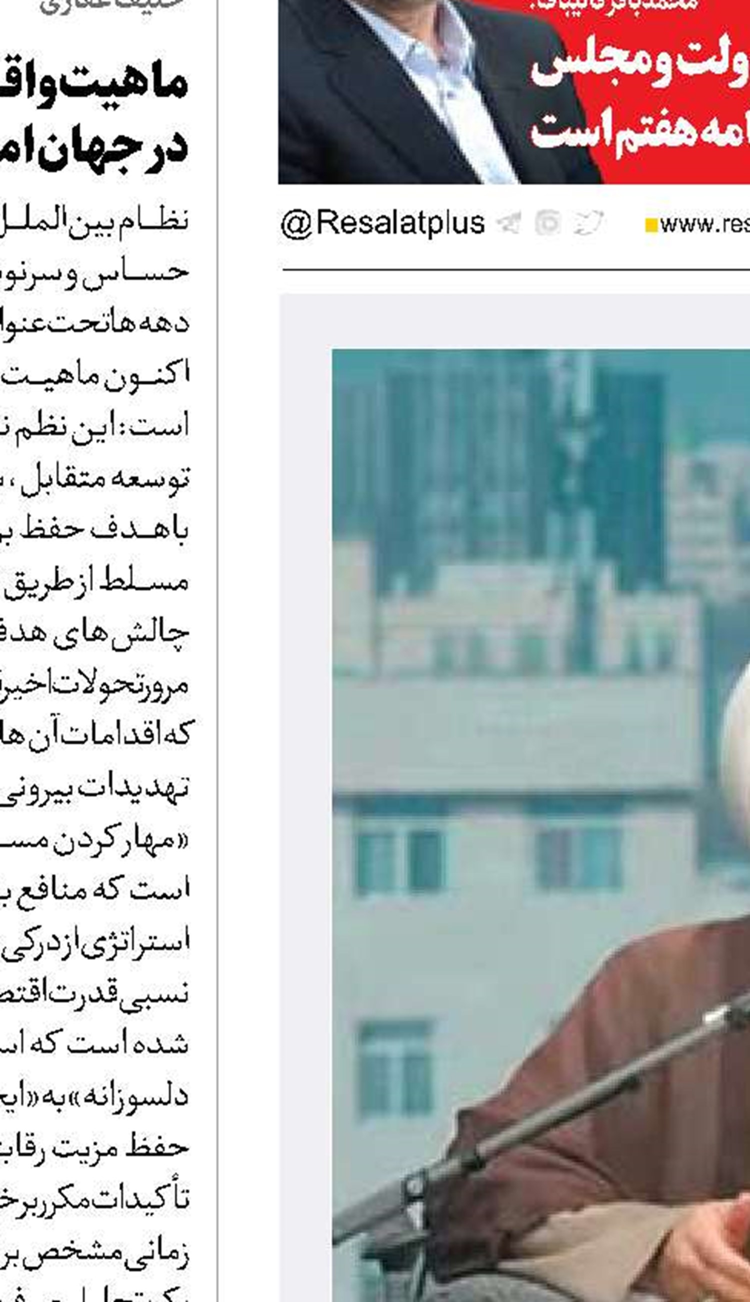 جمع علم و حلم