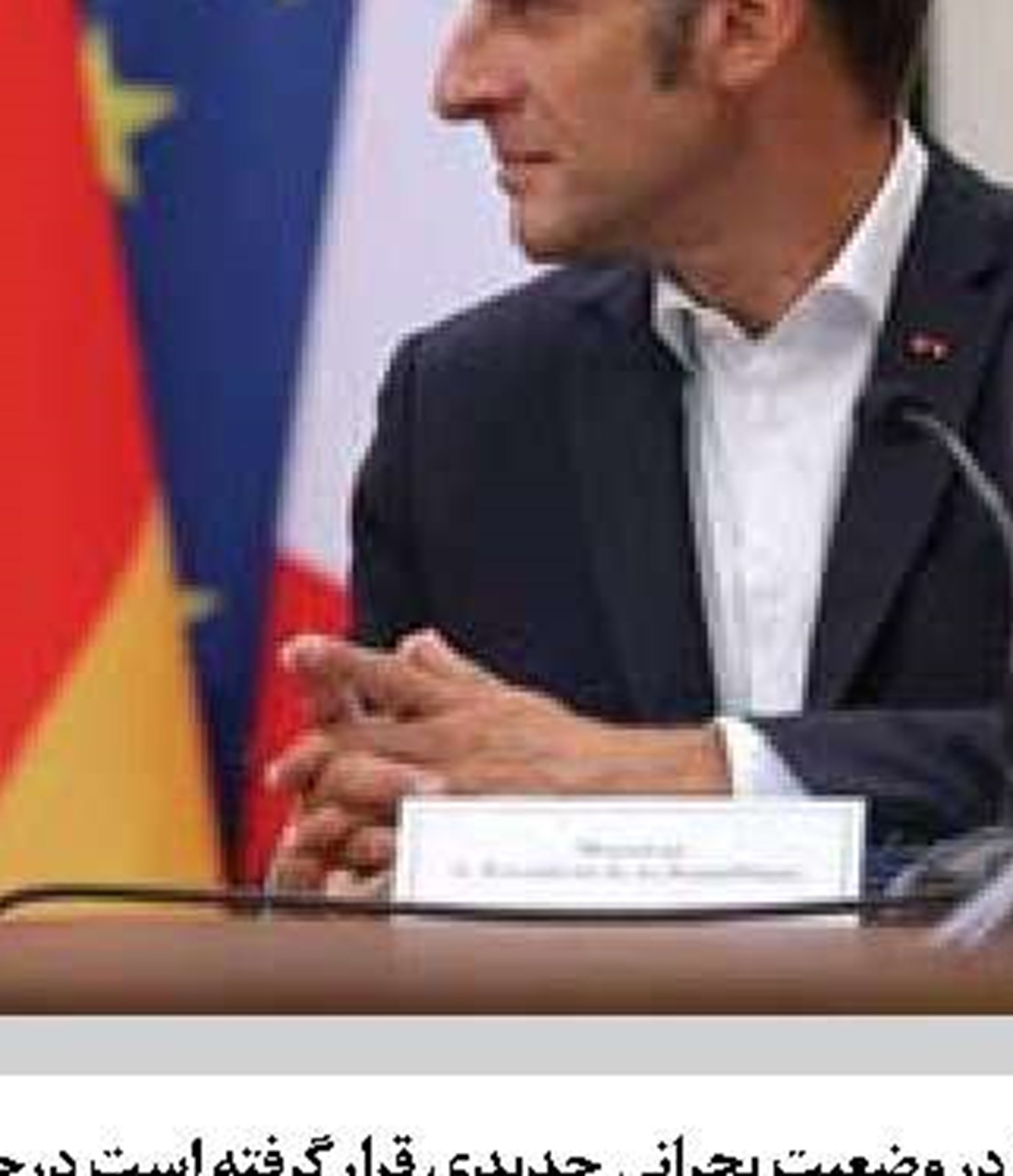 سکوت سازمان‌های بین‌المللی  در قبال تل‌آویو غیرقابل توجیه است 