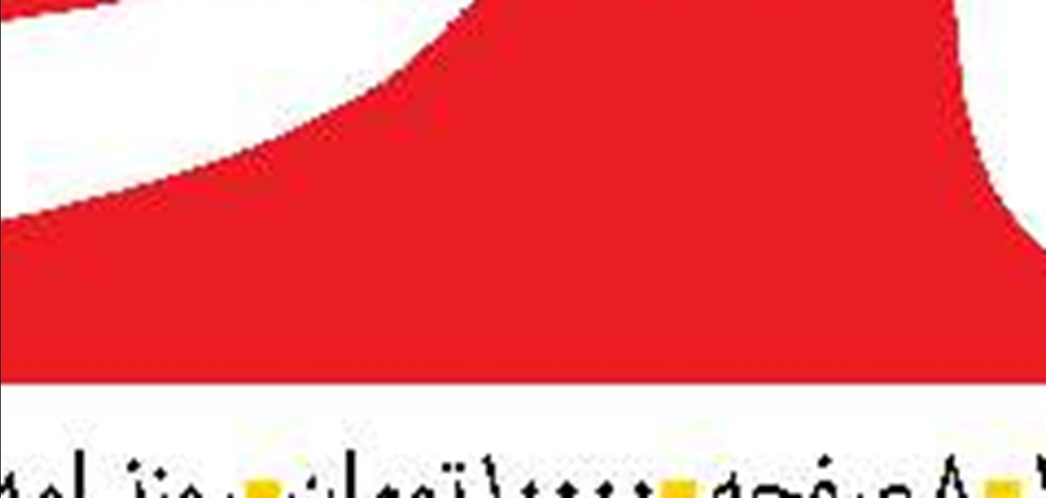 سایه برگزیت شماره دو بر سر اروپا!