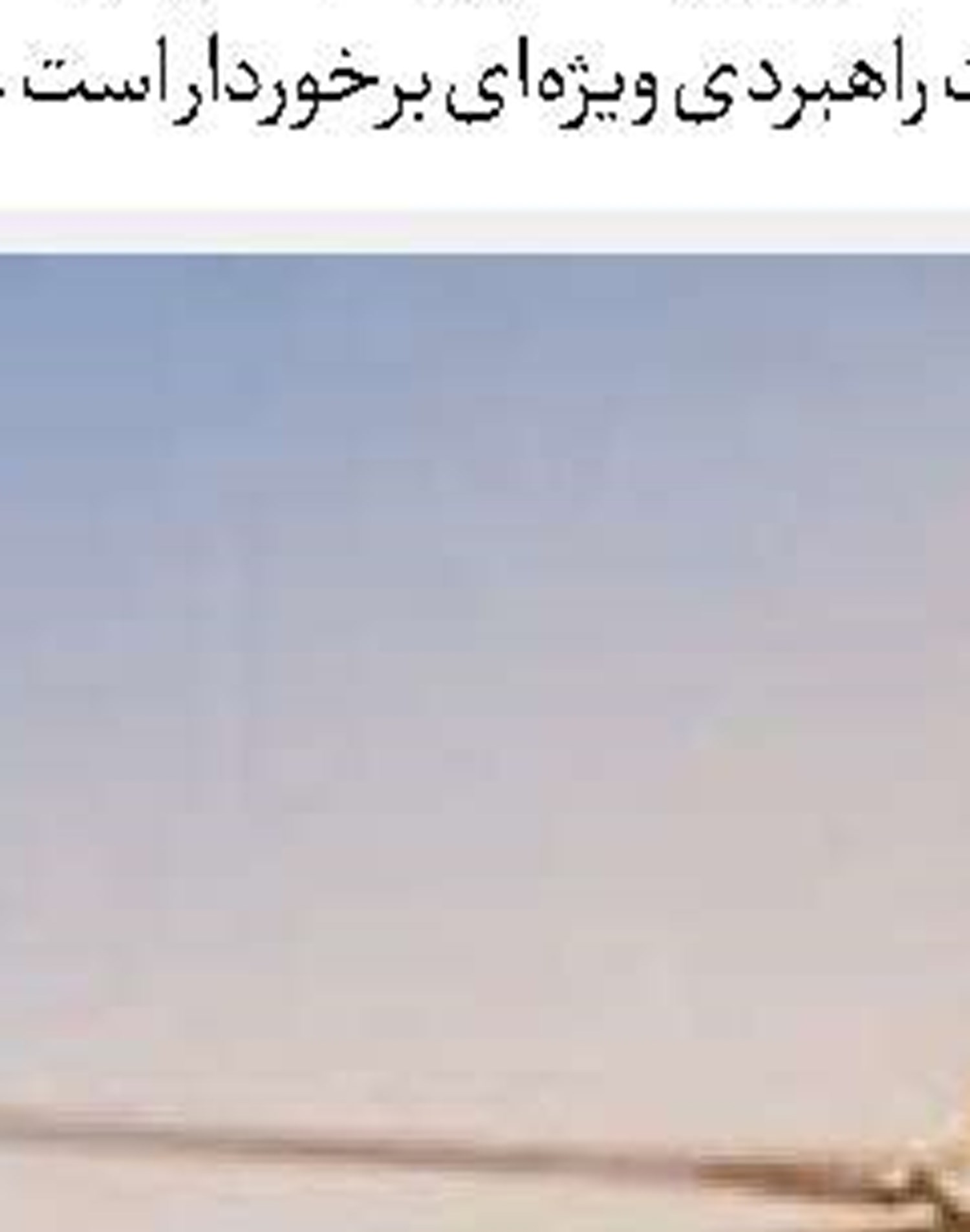  کرامت، مهم‌ترین نیاز افراد توان‌یاب