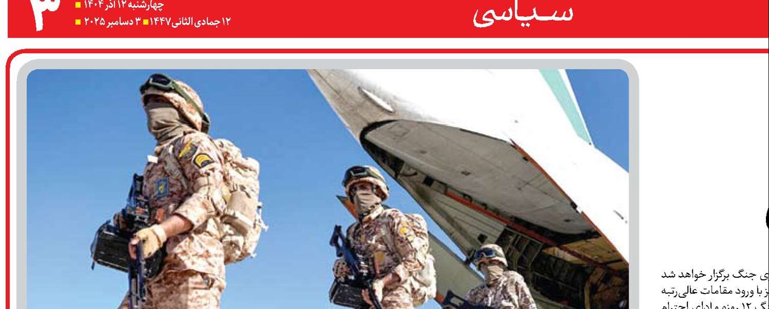 ائتلاف ضد تروریستی  در کشورهای شانگهای