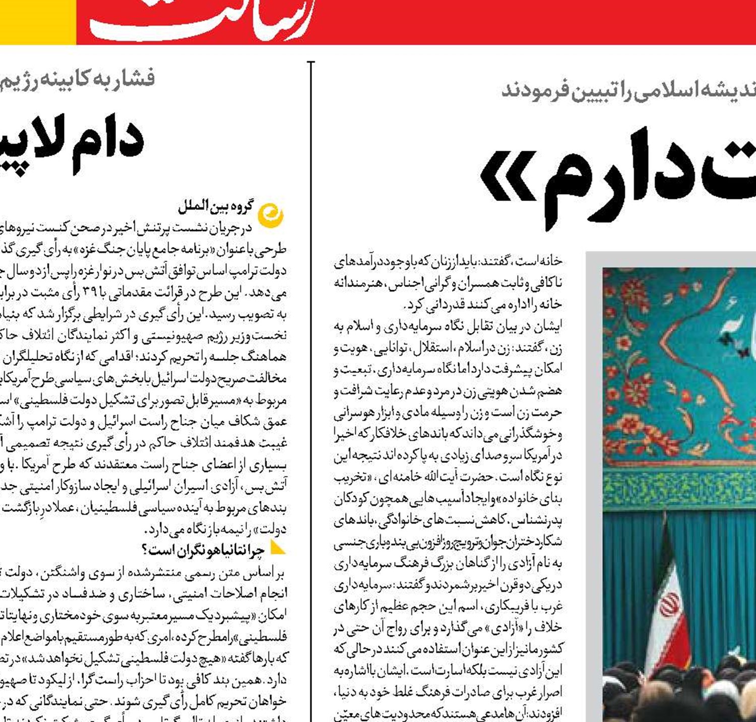  بیتی با قافیه «دوستت دارم»