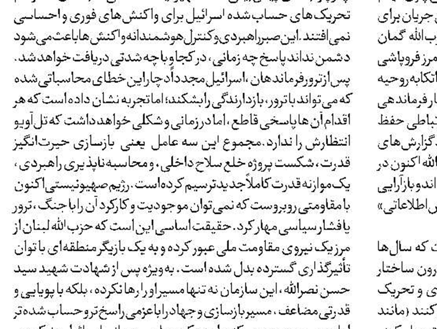 پایان تاریخ مصرف مهره‌های آمریکا در کابل 