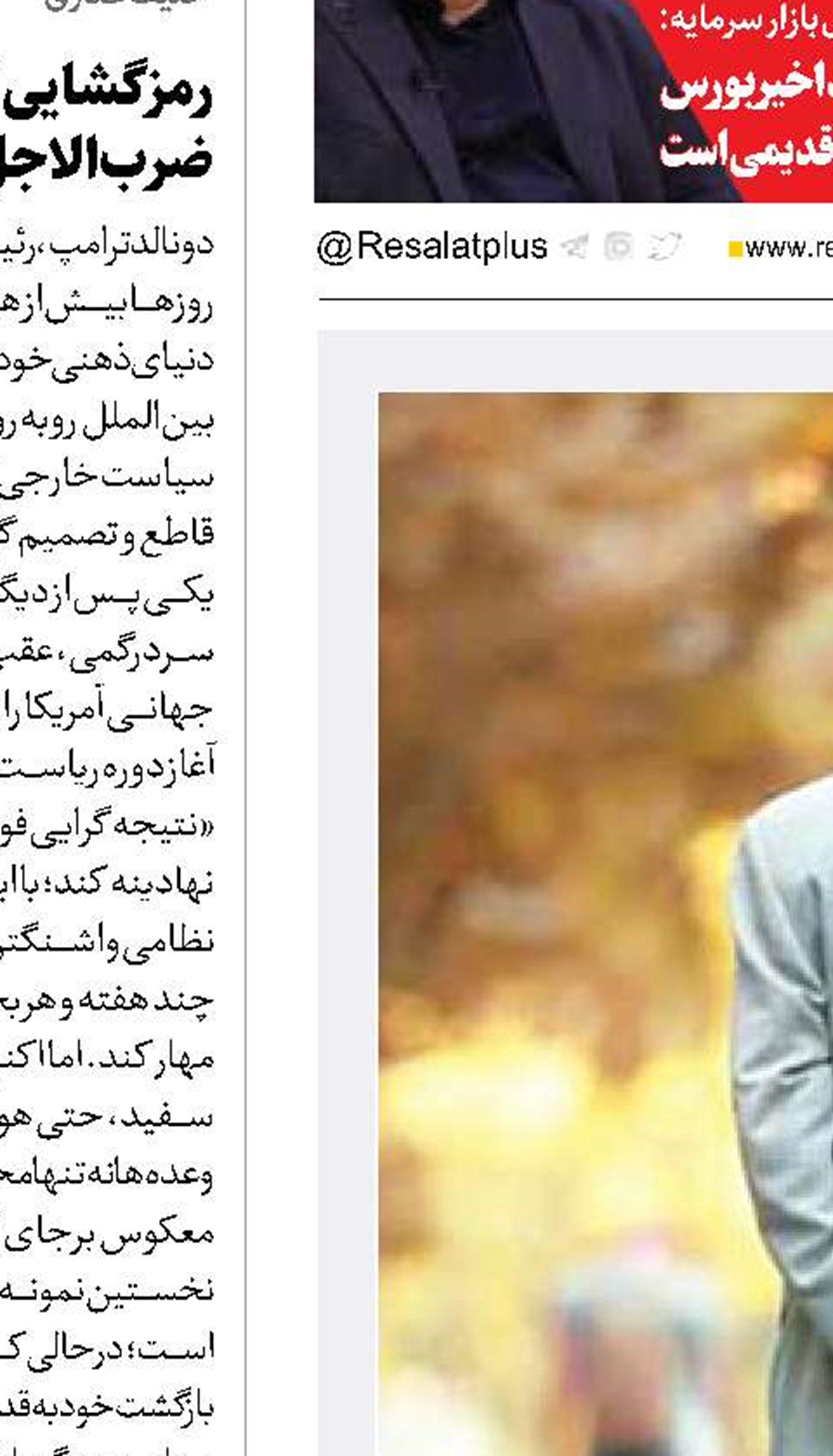  سالمندان را  از قلم نیندازیم