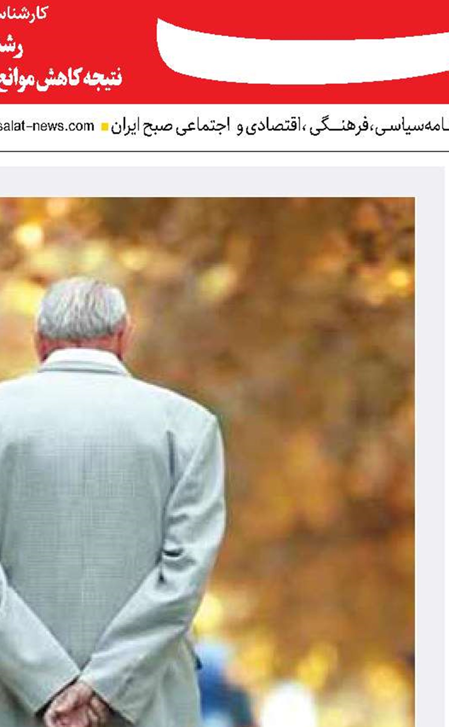  بومی‌سازی، موتور محرک مقاوم‌سازی اقتصاد