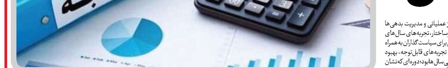  ساختار بودجه ۱۴۰۵ یکپارچه و شفاف می‌شود