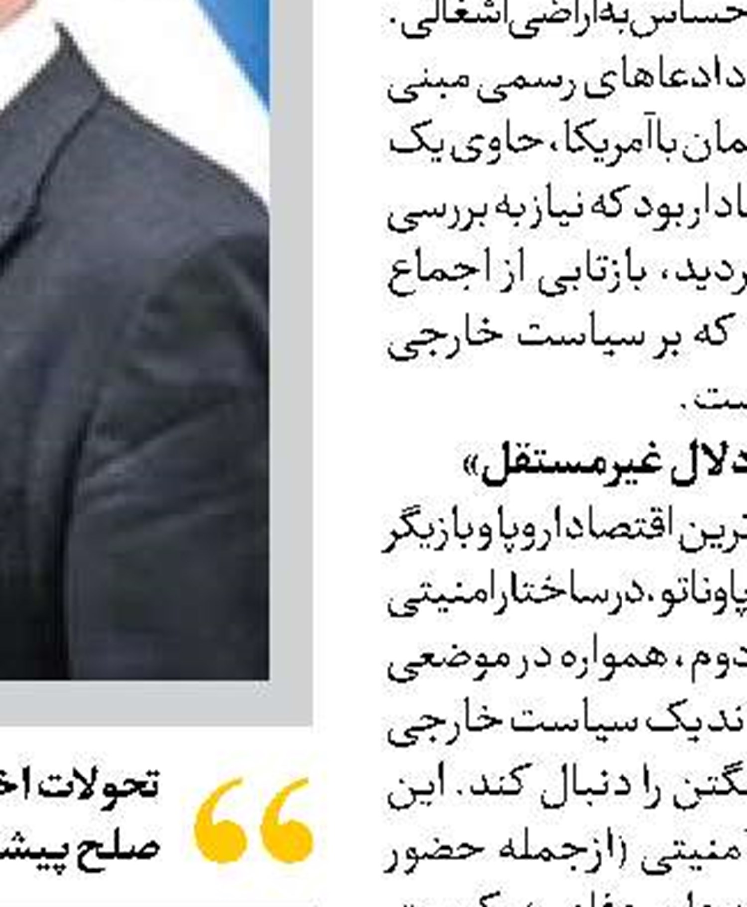  حزب‌الله حامی حاکمیت سرزمینی  لبنان است 