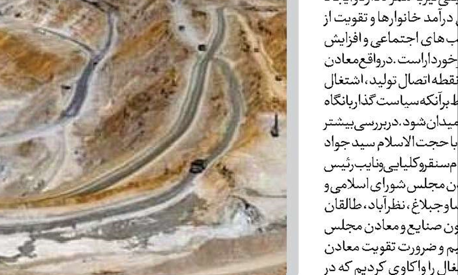 احیای معادن کوچک می‌تواند موتور اشتغال مناطق محروم شود