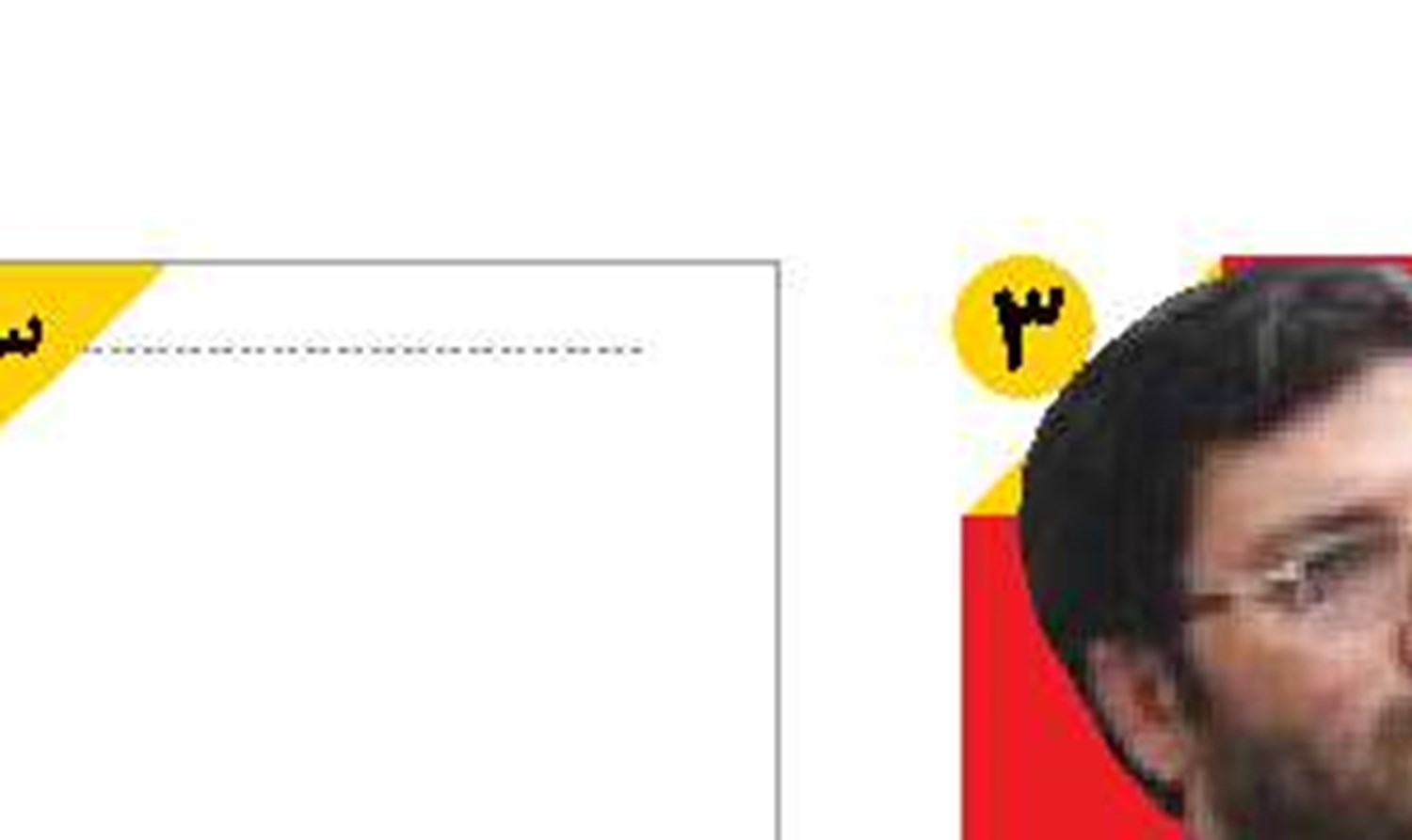  شناسایی خانه‌های خالی نیازمند داده‌های  دقیق و برخط است