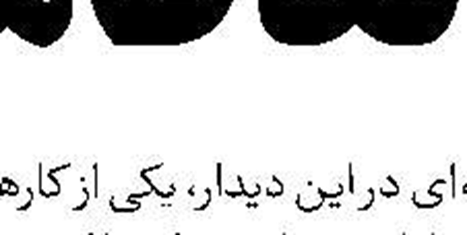  کارگزاری صهیونیست‌ها در دمشق