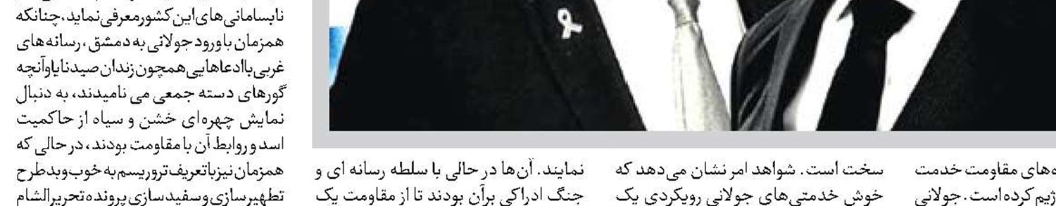 یهودکشی  برای نجات صهیونیسم!