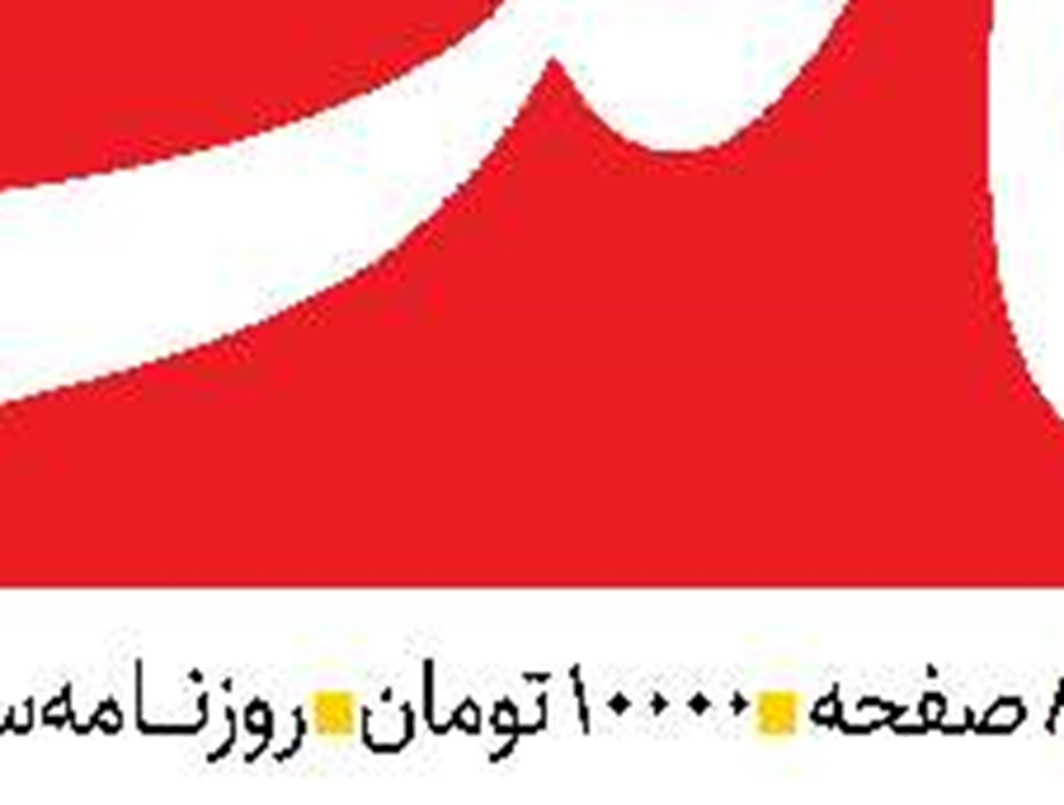  لجستیک پیشران دیپلماسی