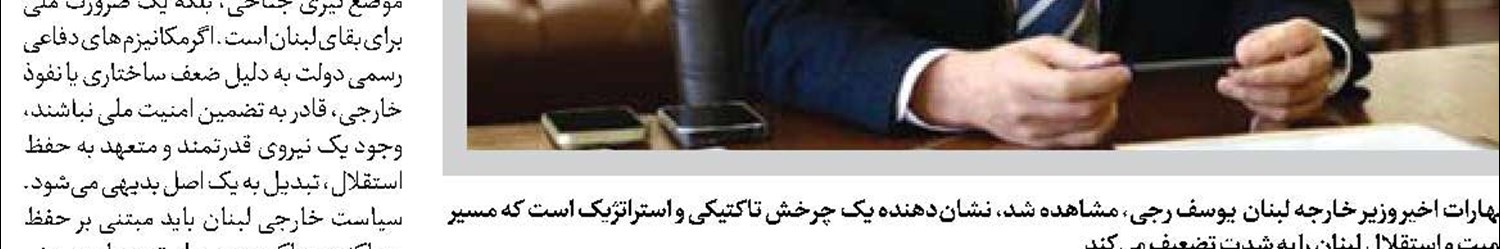 احضار روح اپستین در کاخ سفید 