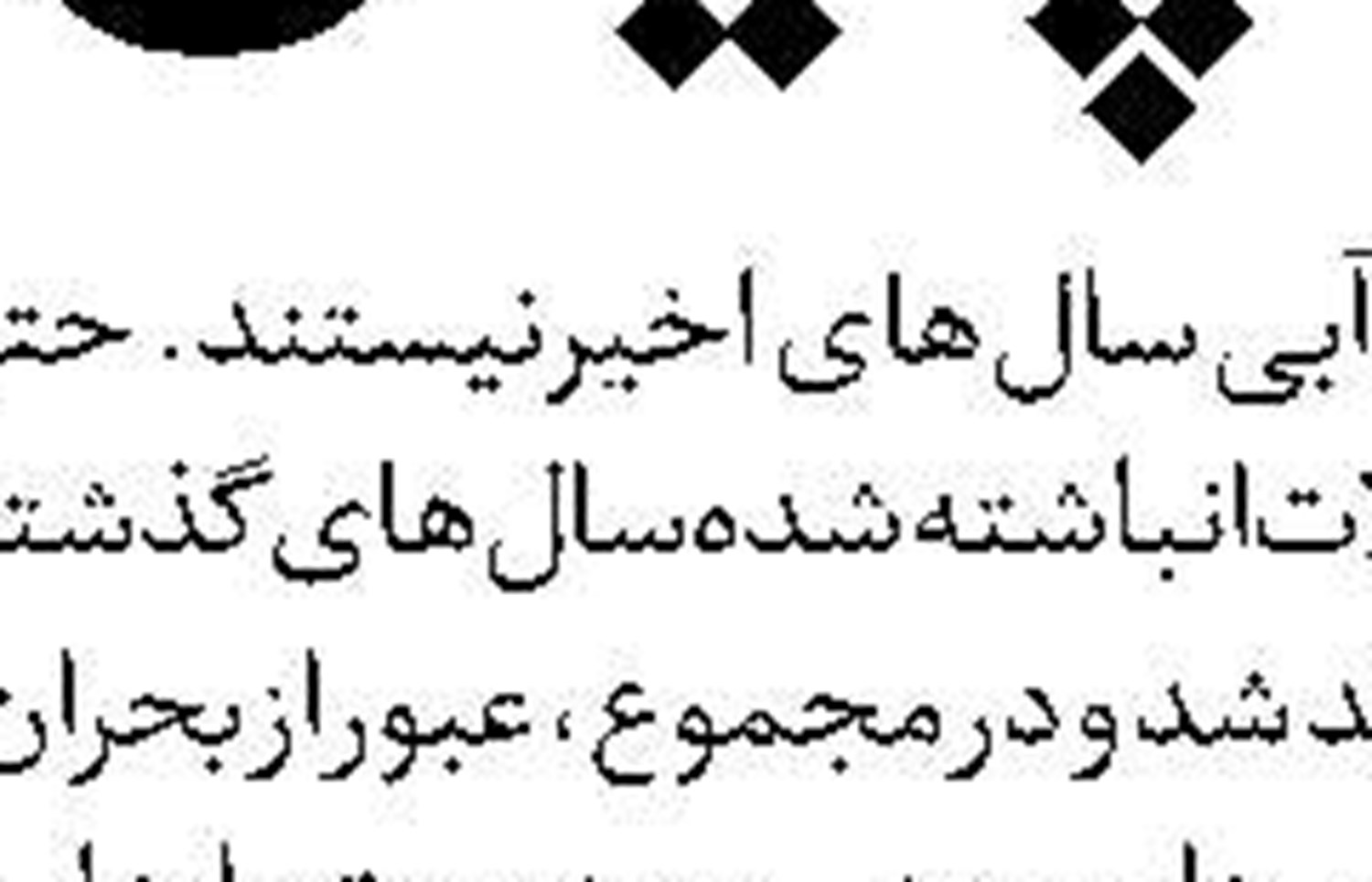 خطای محاسباتی ترامپ  در آمریکای لاتین