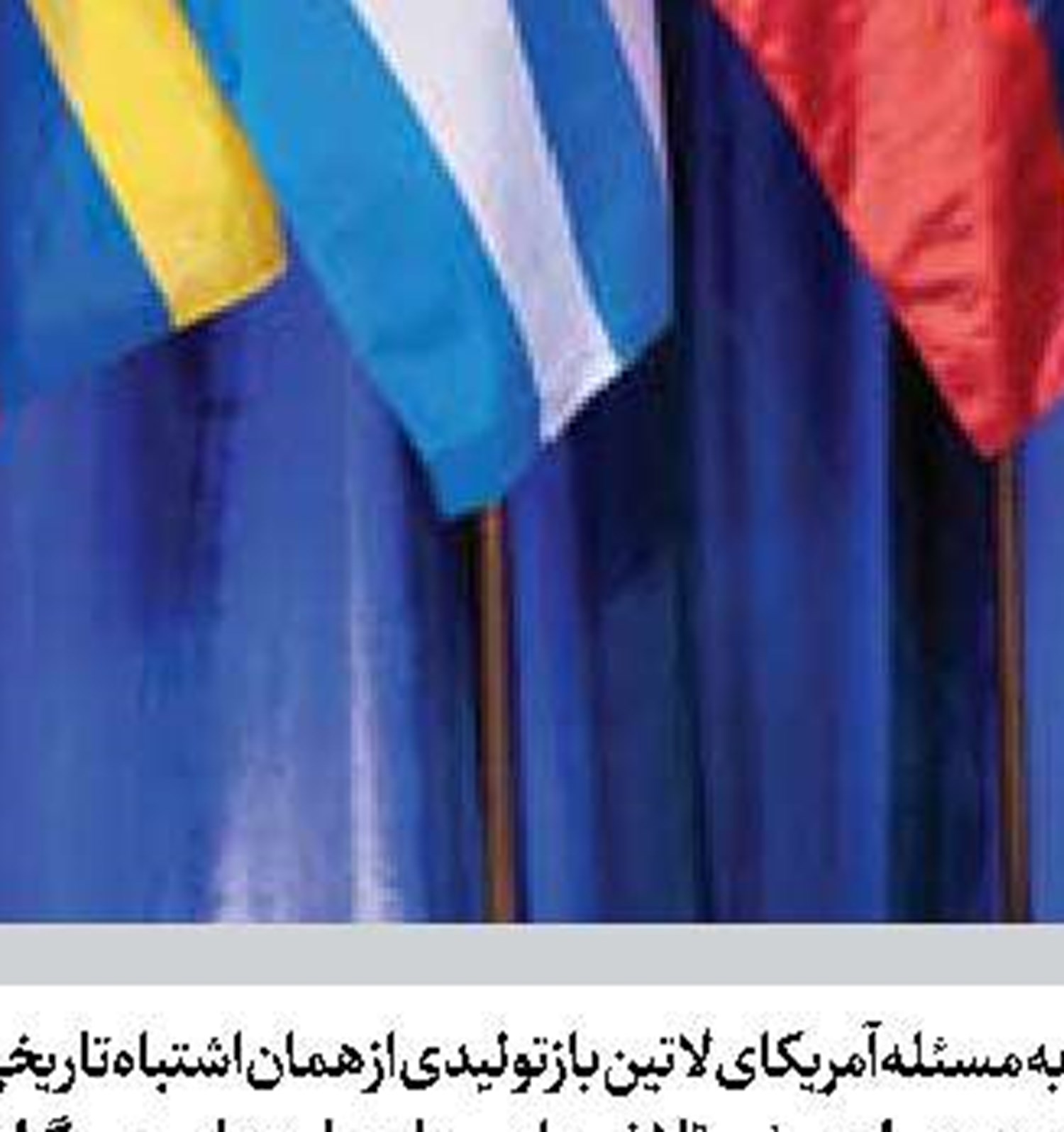  مخالفت با صهیونیسم جهانی شده است 