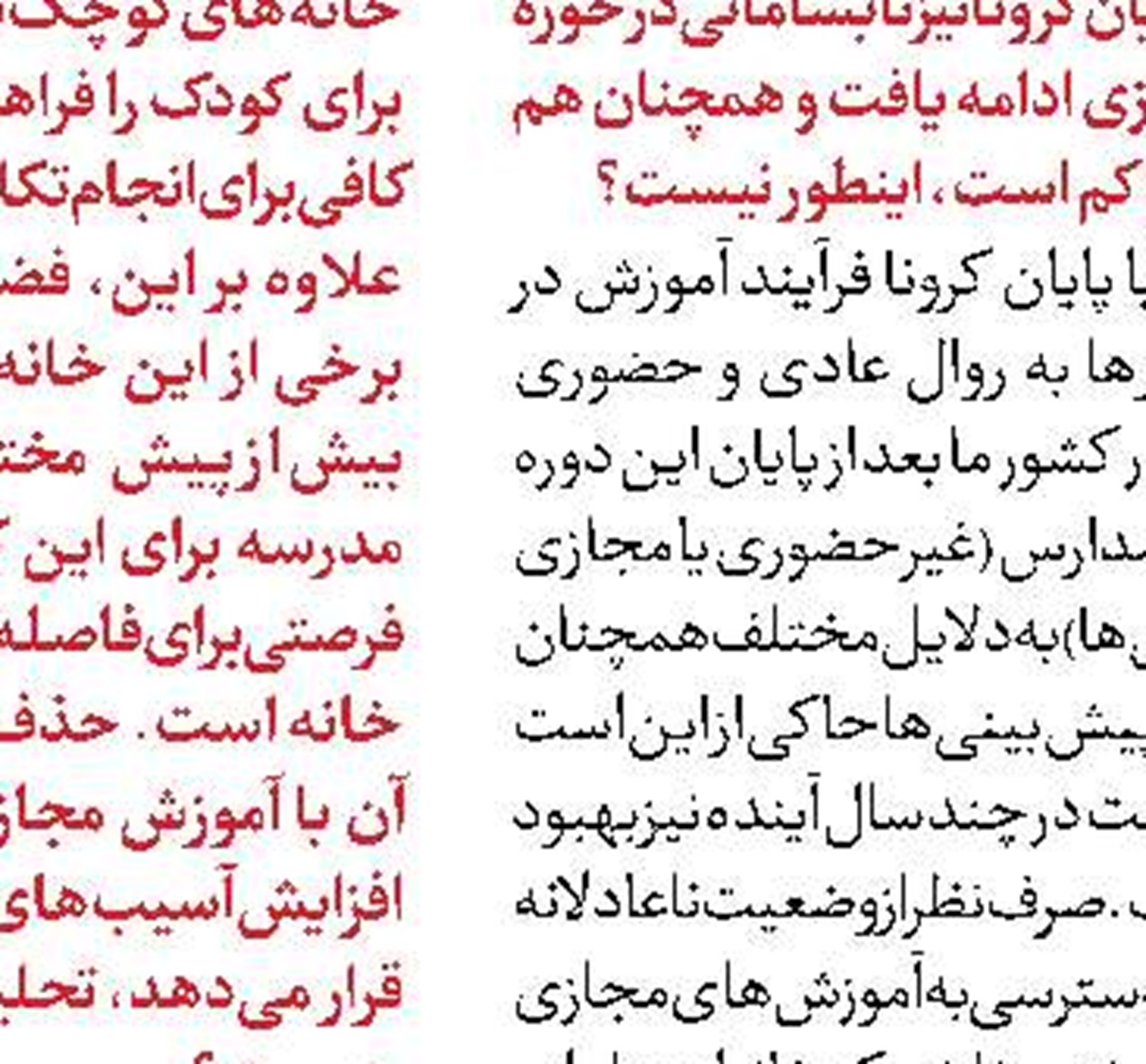 خطر ارجاع بیماران برای تأمین تجهیزات پزشکی با تداوم کمبود نقدینگی در بیمارستان‌ها