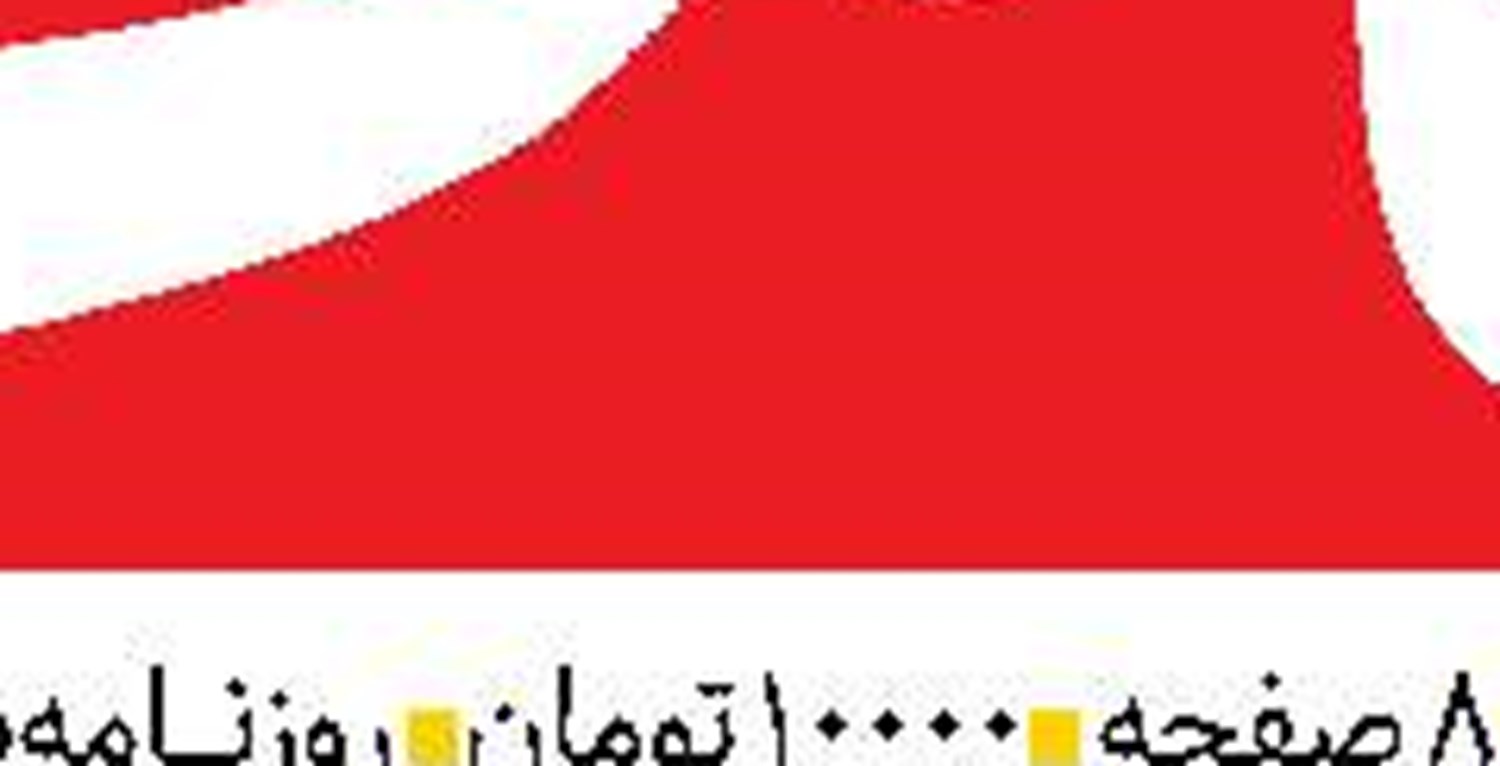   تغییر تاکتیک‌های اشغالگری