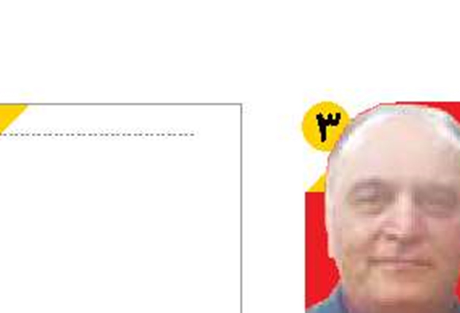 حمایت اصولی از تولید  رشد اقتصادی را  تضمین می‌کند