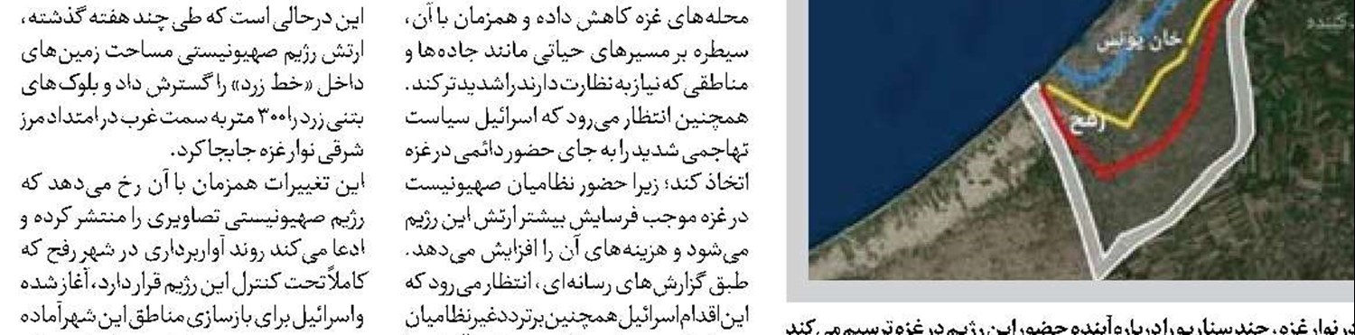 خطای محاسباتی بزرگ قاهره