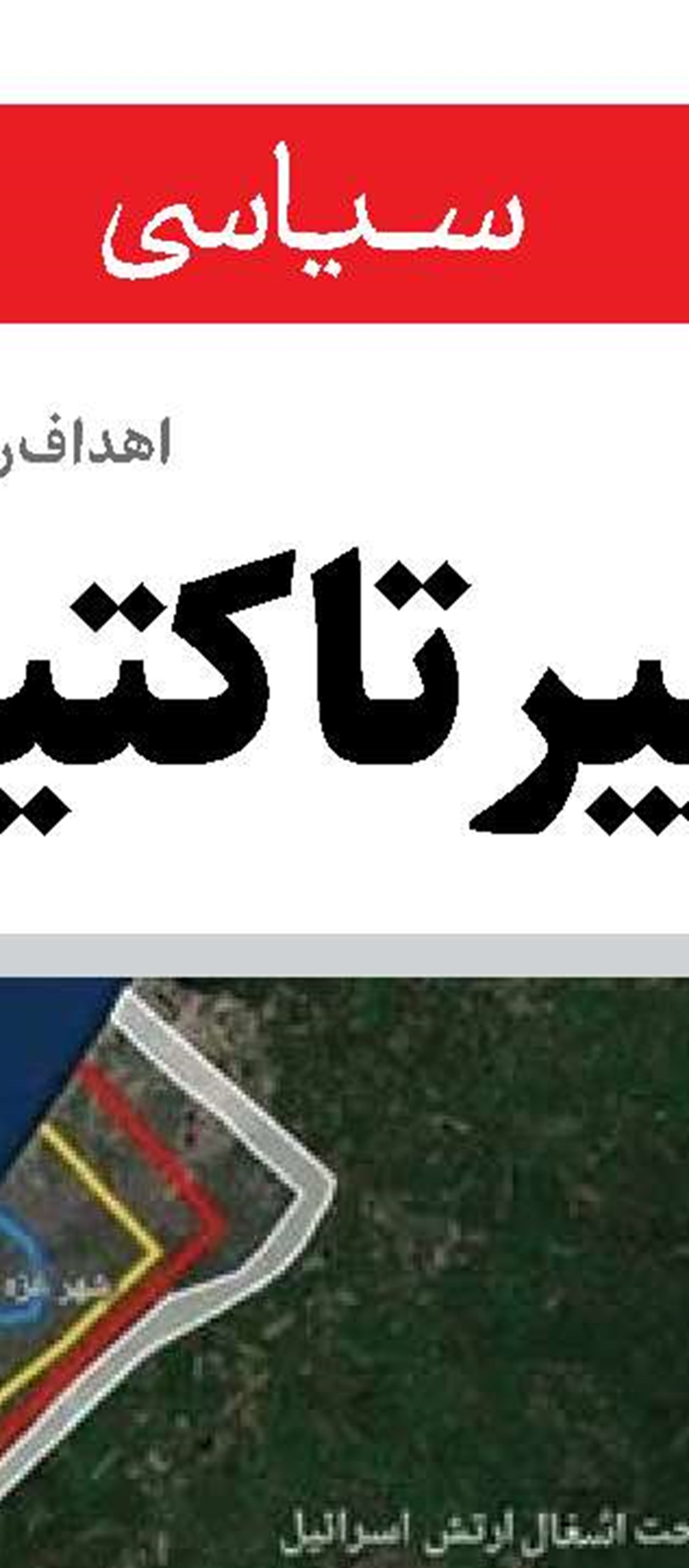 عقب‌نشینی اجباری زلنسکی