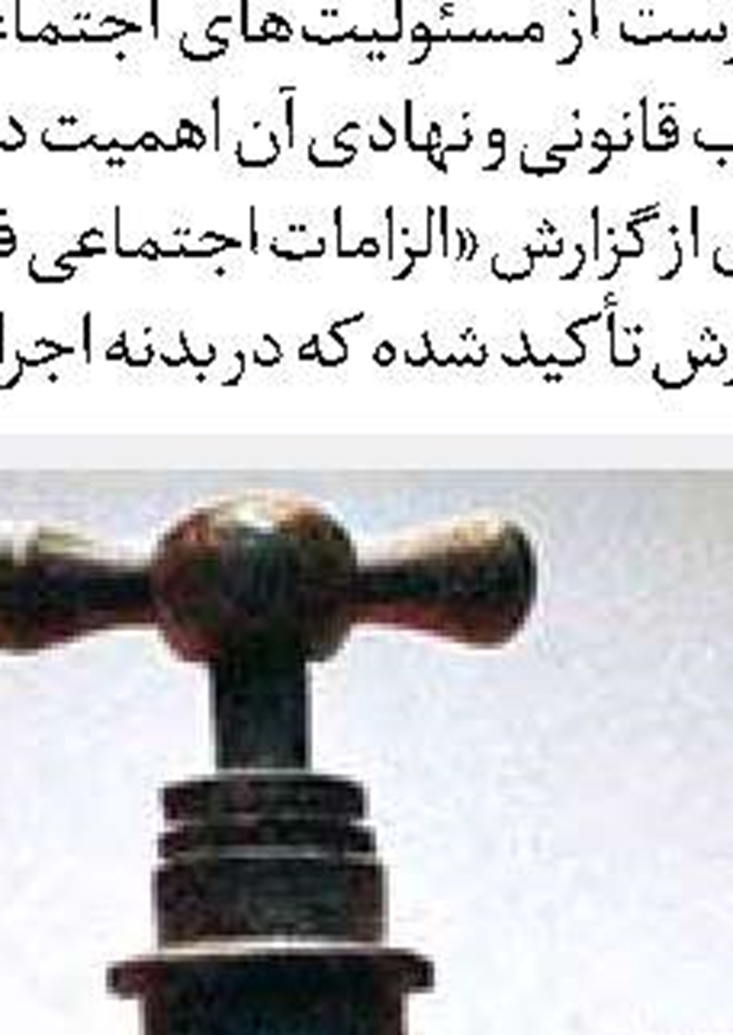   بودجه‌ای برای عدالت آموزشی