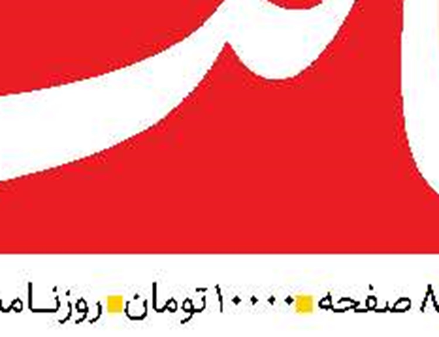 لزوم هم‌افزایی ملت‌ها و دولت‌های منطقه  در برابر رژیم صهیونیستی