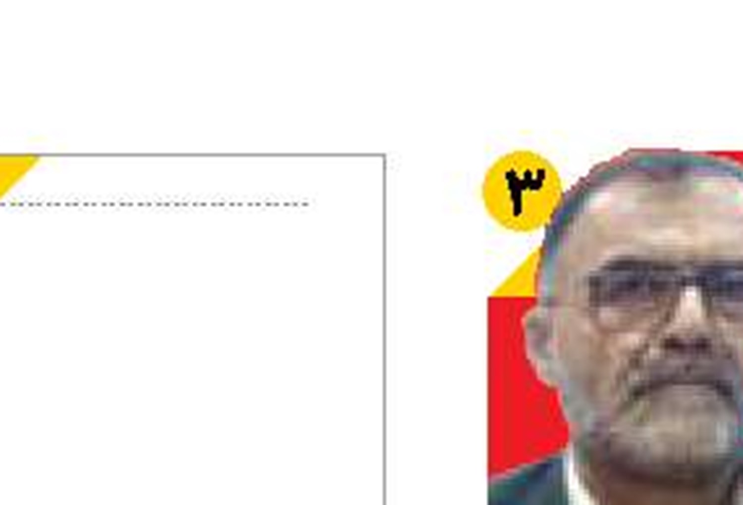  اصلاح ساختار بودجه ۱۴۰۵ برای بهبود معیشت مردم ضروری است