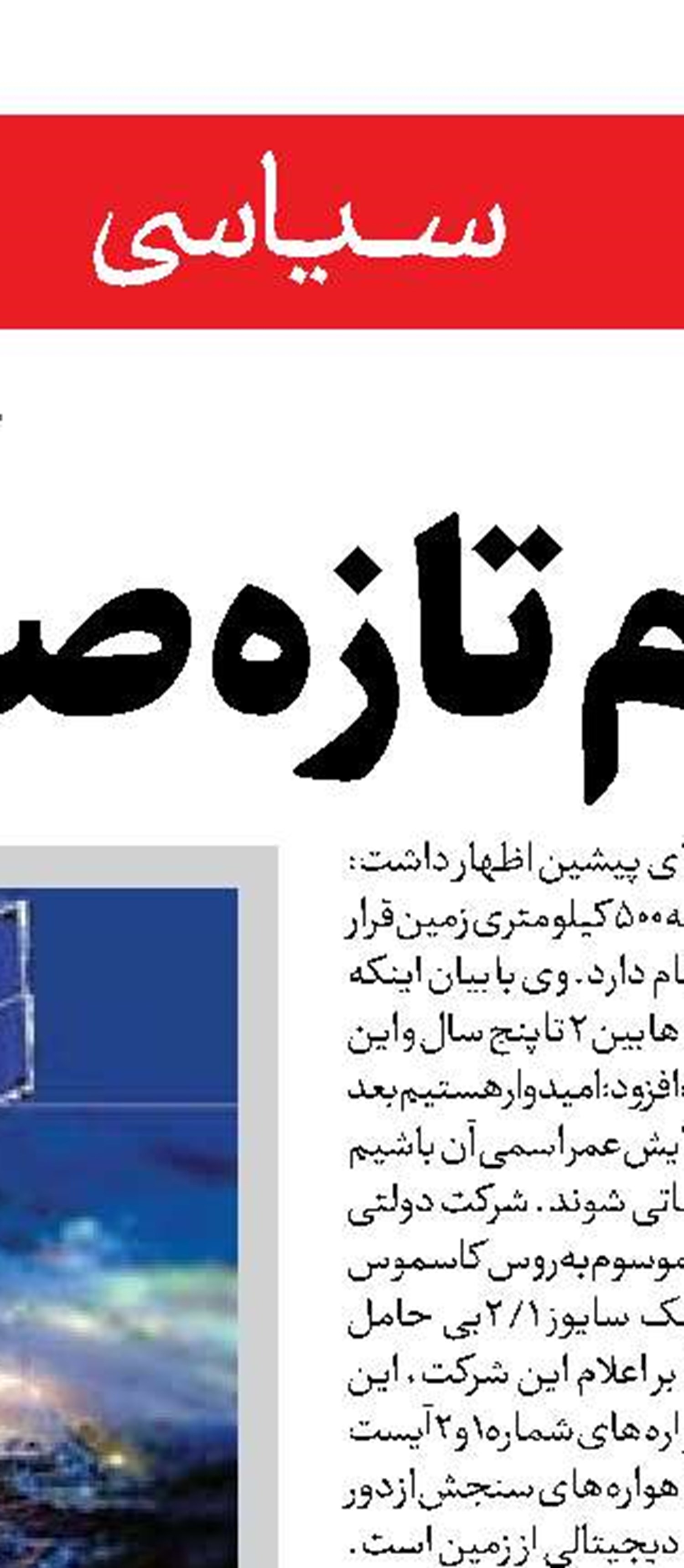 فراخوان صنعا برای اتحاد یمنی‌ها در مناطق اشغالی