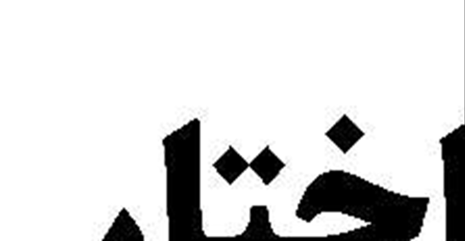 اقتضائات  تصمیم بنزینی دولت ! 