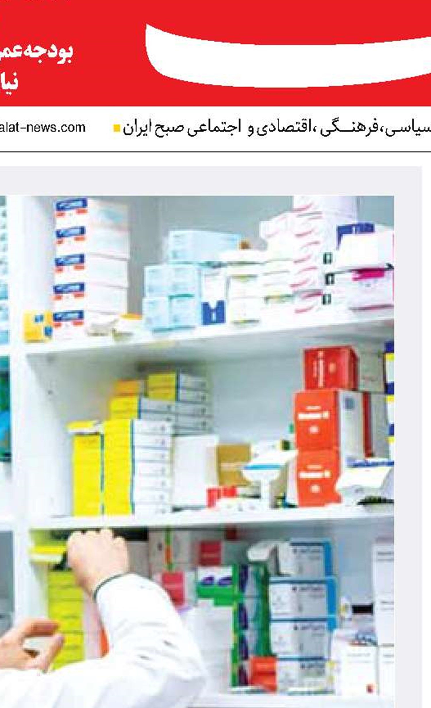  بودجه ۱۴۰۵  و آزمون اصلاح ساختار