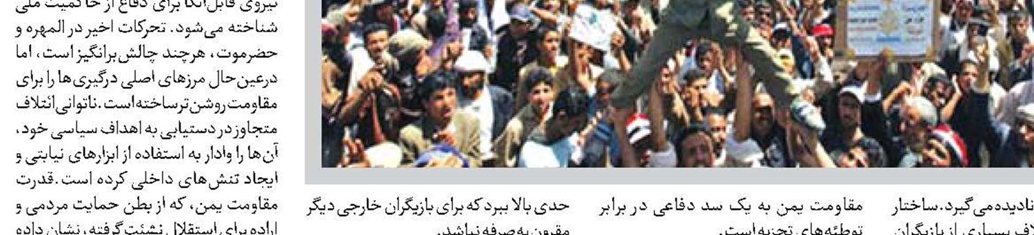 صدای پای بحران در لندن 