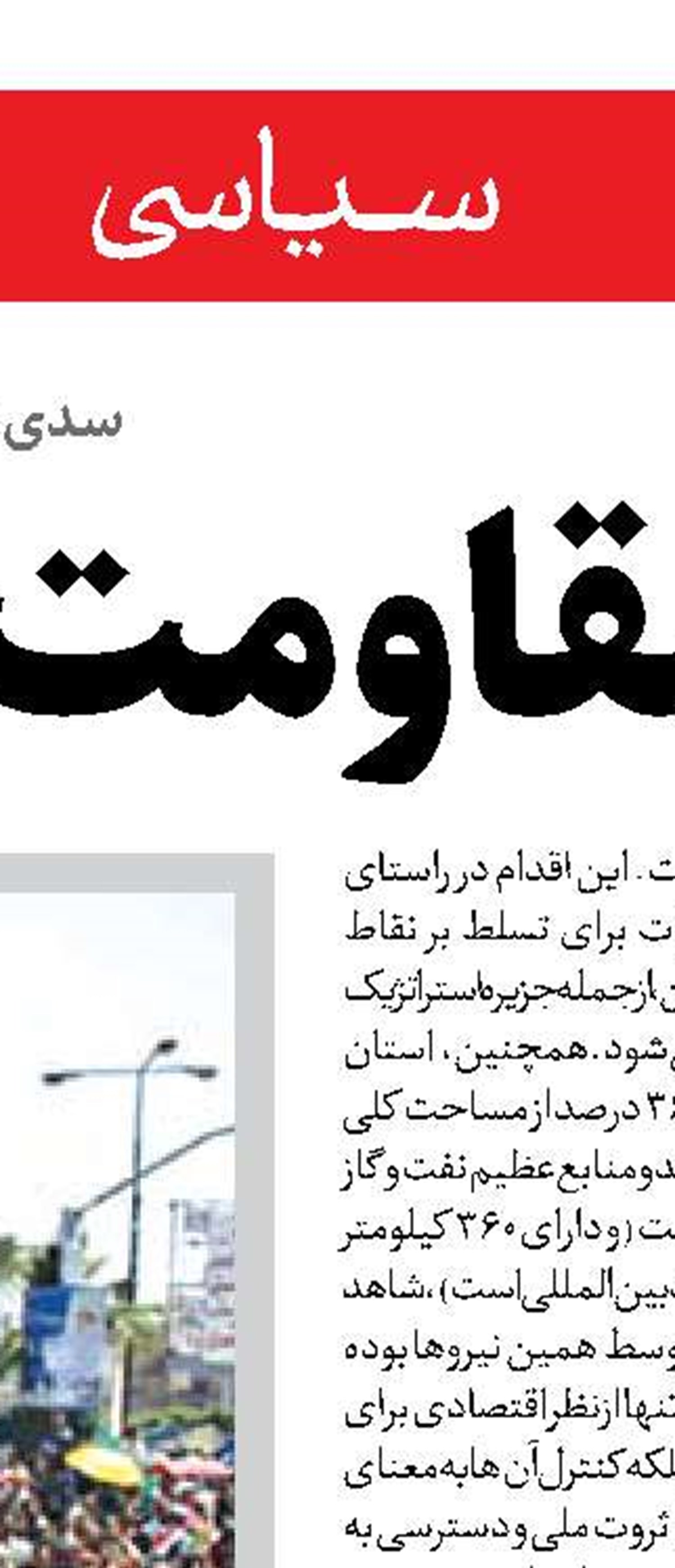 اقتضائات تصمیم بنزینی دولت !