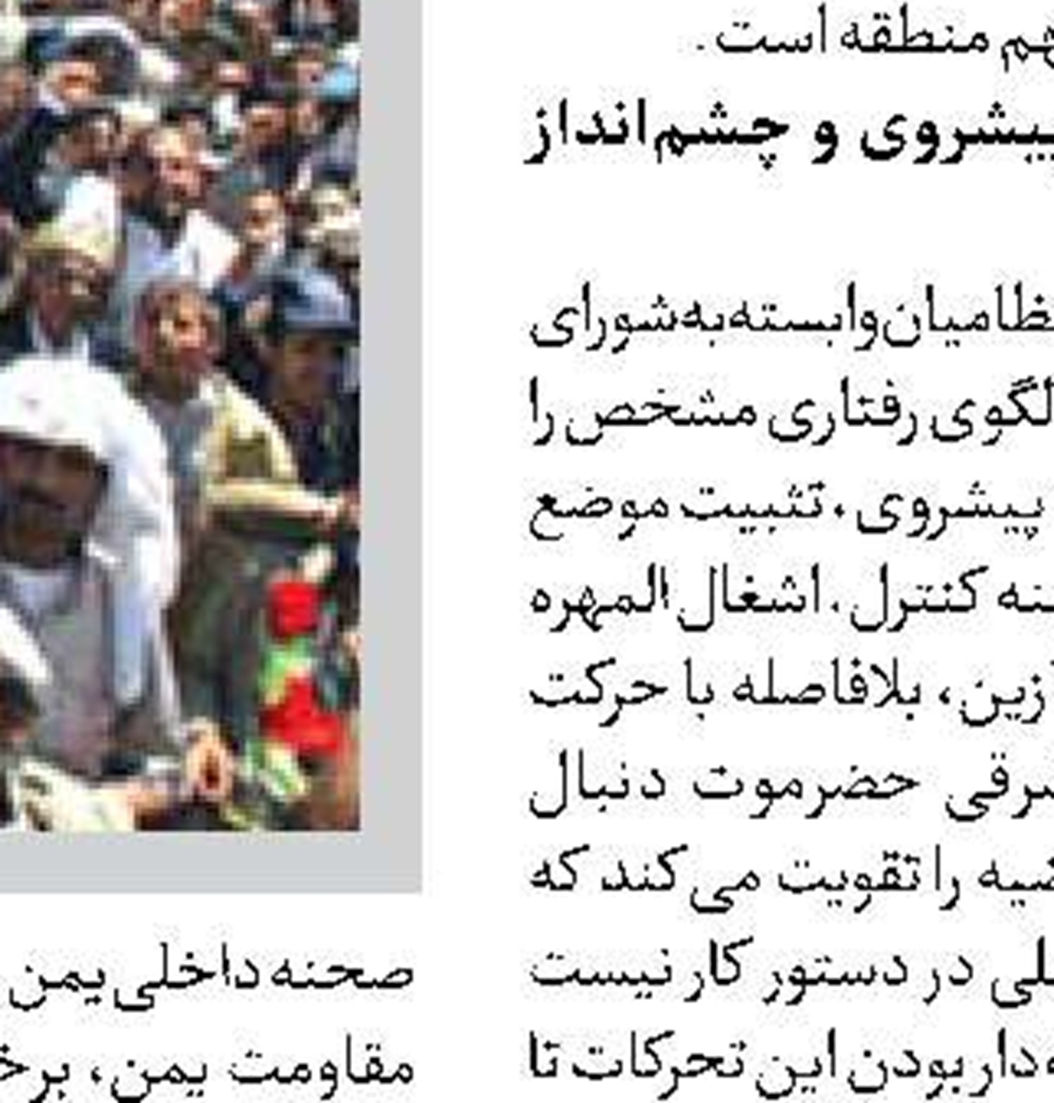 رژیم صهیونیستی چاره‌ای جز عقب‌نشینی از لبنان ندارد