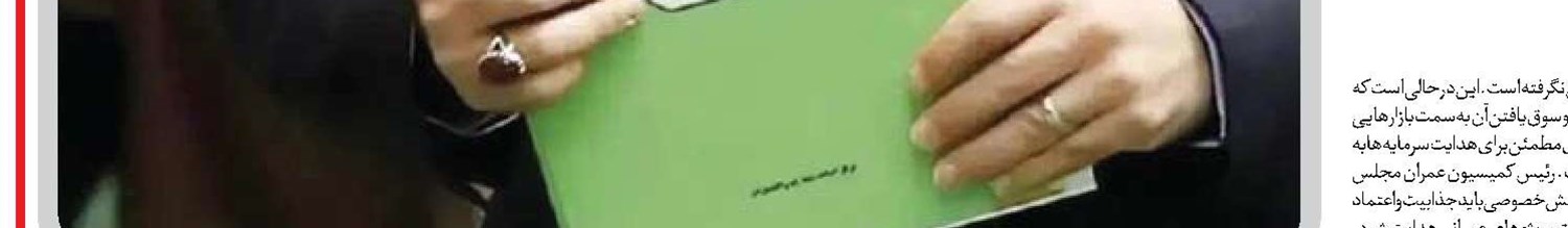  سهم ۶۰۰ همتی بودجه عمرانی پاسخگوی نیاز پروژه‌ها نیست