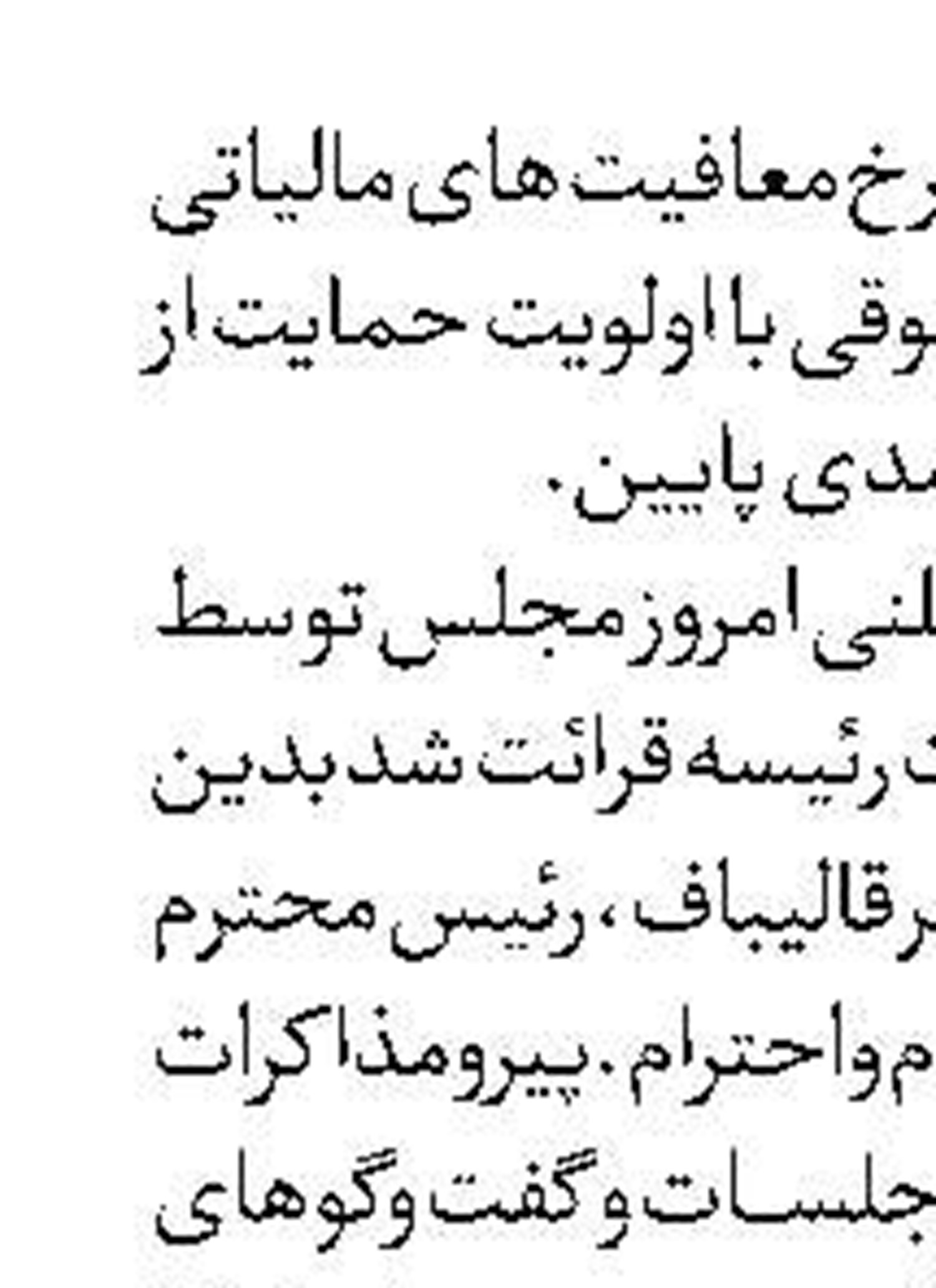 مریدان  مــولا