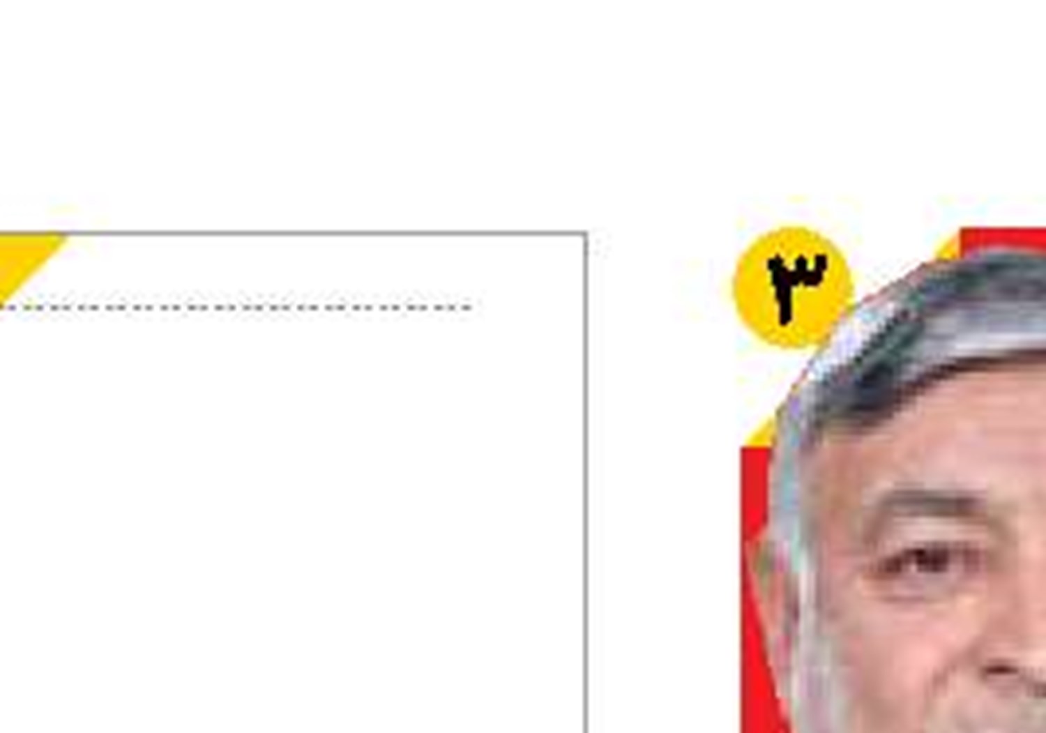  اعتبارات بیمه  محصولات کشاورزی باید  در بودجه ۱۴۰۵ افزایش یابد