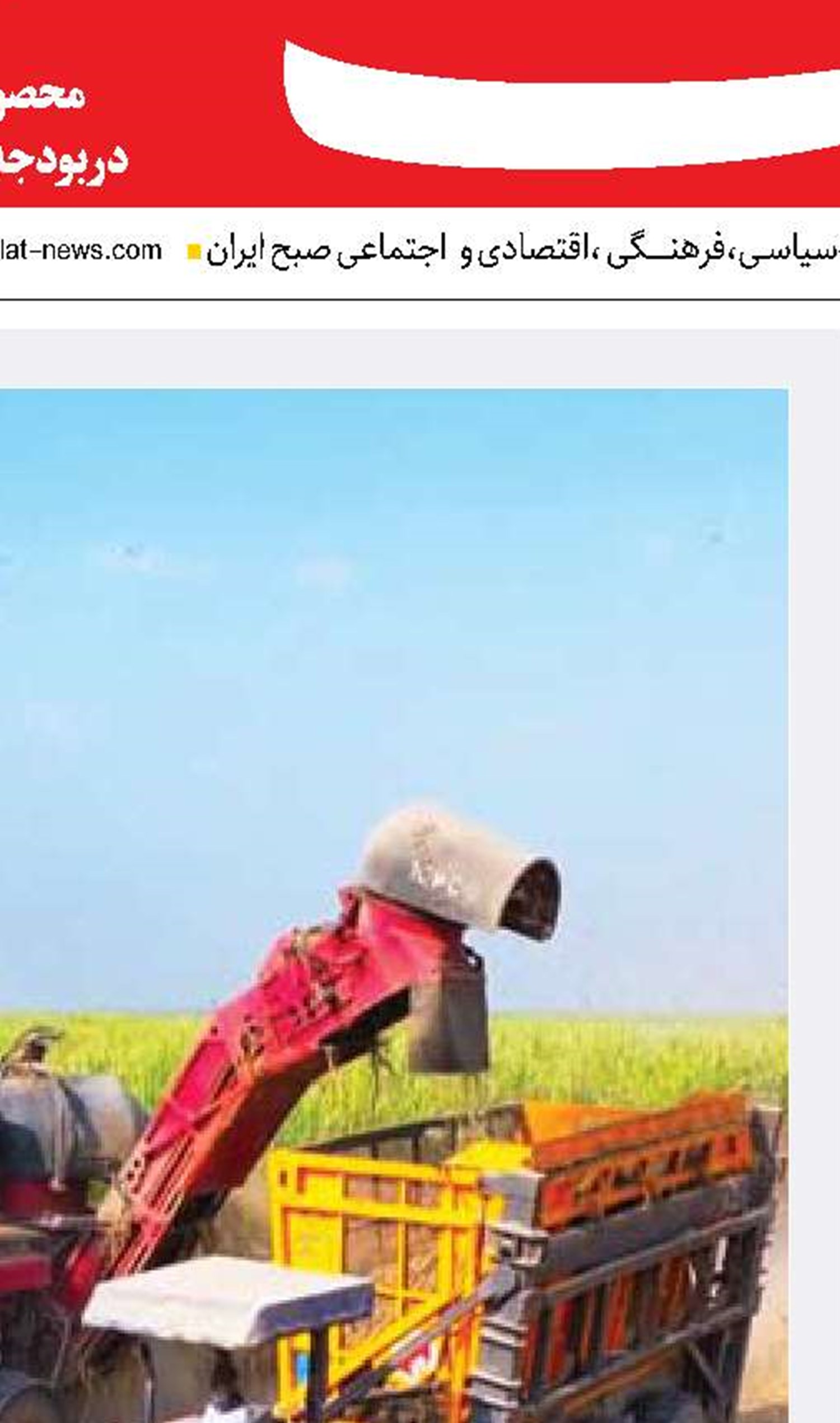  پاسخ مثبت دولت  به مطالبه بهارستان