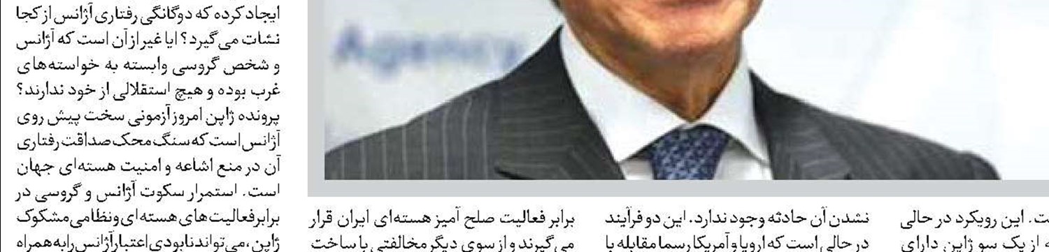 جدال ابوظبی و ریاض در یمن 